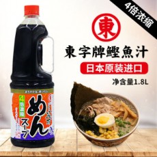 東字4倍濃縮冷麵汁1.8L/支