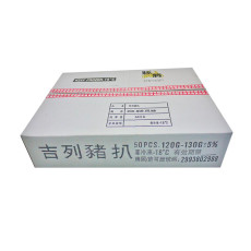 王將吉列豬扒(珍寶) 50片x120g-130g  /箱